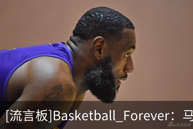 [流言板]Basketball Forever：马克西揭幕战打出了第一进攻核心表现